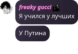 Sticker from — 𝙊𝙋𝙄𝙐𝙈 / / 𝘧𝘭𝘰𝘰𝘥 pack by @QuotLyBot