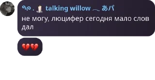 Sticker from флуд маффикс