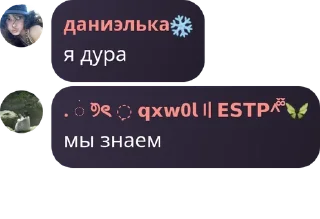 Sticker from флуд маффикс