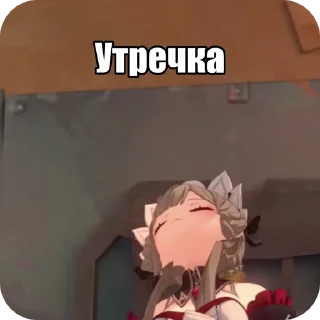 🥱 emoji Sandrone @hleb_ushki Telegram sticker 18 of 27