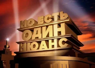 Sticker from что из Сани