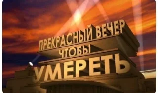 Sticker from что из Сани