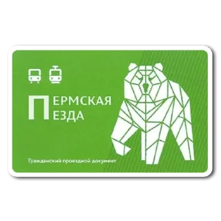 Sticker from Пермский транспорт