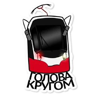 Sticker from Пермский транспорт