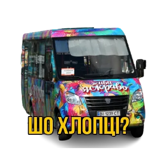 Sticker from Транспорт 🚌