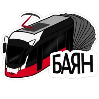 Sticker from Пермский транспорт