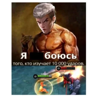 Sticker from Стикеры mlbb ( Giorno )
