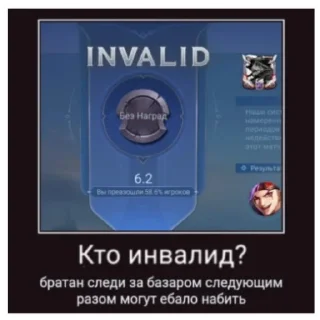 Sticker from Стикеры mlbb ( Giorno )