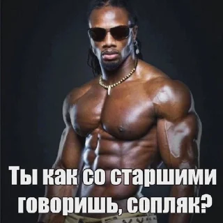 🌟 emoji а ахуе просто сосать Telegram sticker 19 of 50