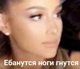 🌟 emoji а ахуе просто сосать Telegram sticker 21 of 50