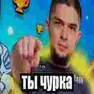 🌟 emoji а ахуе просто сосать Telegram sticker 22 of 50