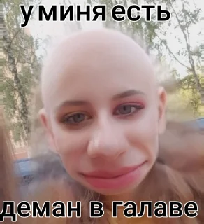 🌟 emoji а ахуе просто сосать Telegram sticker 4 of 50