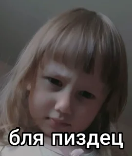 🌟 emoji а ахуе просто сосать Telegram sticker 15 of 50