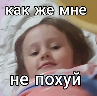 🌟 emoji а ахуе просто сосать Telegram sticker 16 of 50