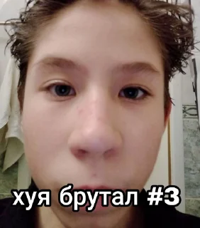 🌟 emoji а ахуе просто сосать Telegram sticker 11 of 50