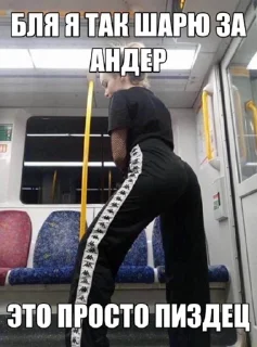 🌟 emoji а ахуе просто сосать Telegram sticker 17 of 50