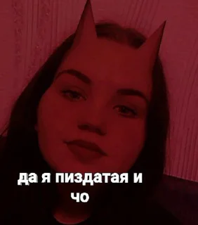 🌟 emoji а ахуе просто сосать Telegram sticker 8 of 50