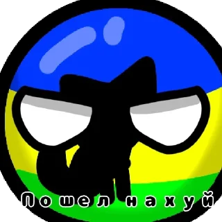 Sticker from Просто Кэтландис