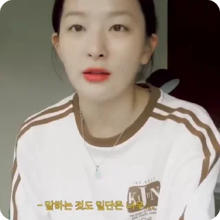 Sticker from Seulgi @mum_yuqi00
