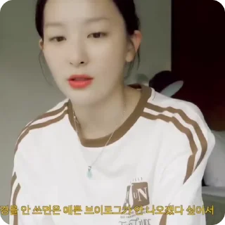 Sticker from Seulgi @mum_yuqi00