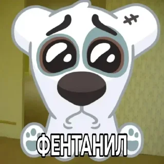 Sticker from вкусняшка