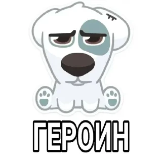 Sticker from вкусняшка
