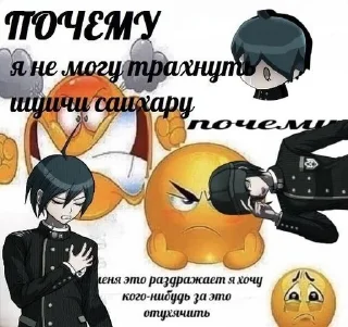 Sticker from шуича