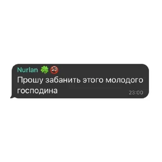 Sticker from ЧВК "Чаченвагнер"