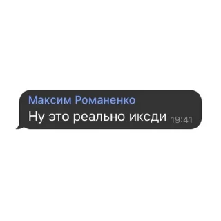 Sticker from ЧВК "Чаченвагнер"
