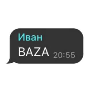 Sticker from ЧВК "Чаченвагнер"