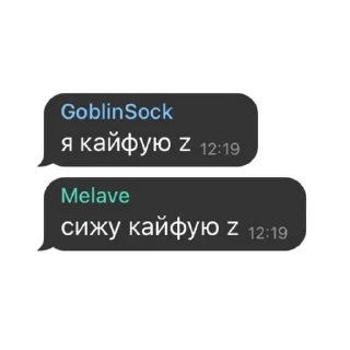 Sticker from ЧВК "Чаченвагнер"