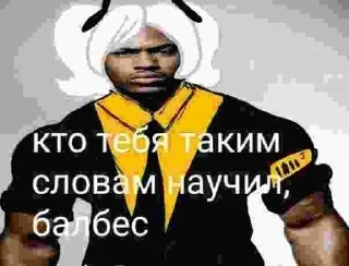Sticker from Дроны убийцы муд