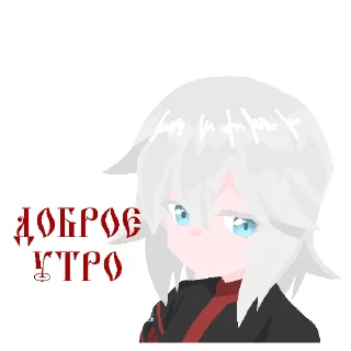 😪 emoji Серафима Telegram sticker 3 of 10