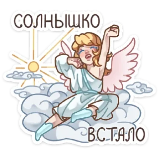 Sticker from Серафима @Nyasticks