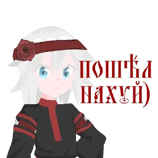 🖕 emoji Серафима Telegram sticker 9 of 10