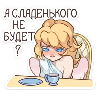 Sticker from Серафима @Nyasticks