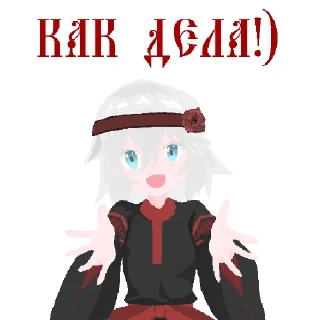 😁 emoji Серафима Telegram sticker 6 of 10