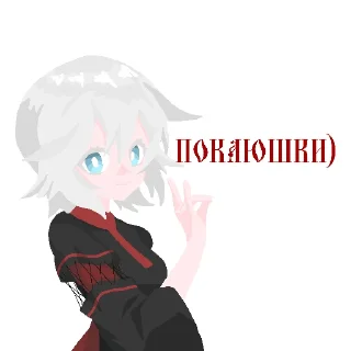 💤 emoji Серафима Telegram sticker 2 of 10