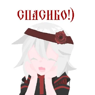❤️ emoji Серафима Telegram sticker 4 of 10