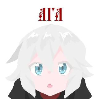 🤓 emoji Серафима Telegram sticker 7 of 10