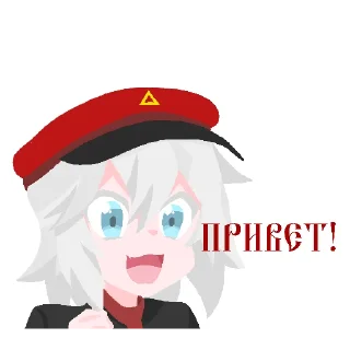 👋 emoji Серафима Telegram sticker 1 of 10
