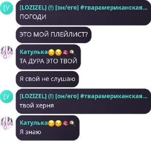 🇧🇪 emoji Да. Telegram sticker 23 of 68