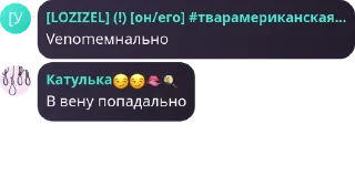 🤜 emoji Да. Telegram sticker 24 of 68
