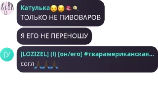 🙏 emoji Да. Telegram sticker 22 of 68