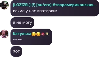 💁‍♀️ emoji Да. Telegram sticker 12 of 68