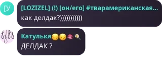 🏋️ emoji Да. Telegram sticker 20 of 68