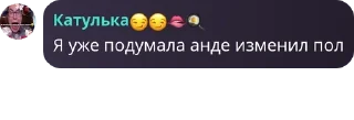 🙅 emoji Да. Telegram sticker 13 of 68