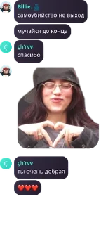 ❤️ emoji Да. Telegram sticker 5 of 68