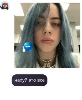 👲 emoji Да. Telegram sticker 1 of 68