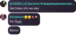 🧒 emoji Да. Telegram sticker 14 of 68